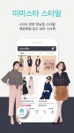 미미스타 -패션, 여성의류, 쇼핑몰, 내 손안의 스타일- 스크린샷 | 여성 의류, 스타일, 패션