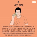 모든공사의정석모공 | 모공 잡기 프로젝트 | 지큐 코리아 (GQ Korea) in 2020