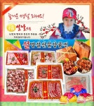설선물세트 순위 히트상품- 보리촌 명절선물상품전 3만원대부터~~ 다양한구성! 원하는 구성~원하는 가격대... | 블로그