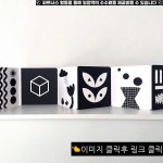해님 달님 떡집 추천 도서 - 신생아 흑백 초점책 베이비 아트북