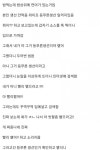 등푸른생선 때문에 시작된 부부싸움 ㄷㄷㄷ . | 유머, 연예인, 뉴스