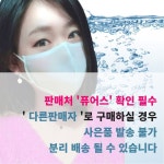 목욕탕 사우나 헬스장 찜질방 워터파크 수영장 방수 아쿠아 쿨링 물놀이용 해수욕장 어린이 유아 여름 숨쉬는 숨쉬기 편한 마스크, 블랙 L... 
