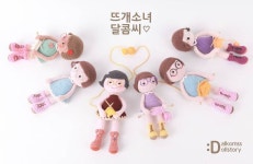 #crochet #crochetdoll #bear #handmade #craft #crochetdoll #amigurumi #knitting #knittingdoll #crochet #doll #toy #손뜨개인형... 