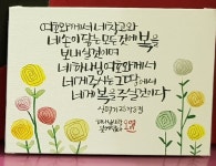 Pin oleh 영인 오 di 캔버스 캘리
