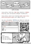 미대입시닷컴 미대입시 실기연재 입시그림 [만화] 애니만화유학 - 강남 아트포스 유학원 #홍대아트포스 | 만화