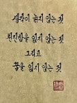 Pin on 박장군