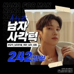 성형외과 썸네일