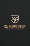 동물병원 로고 디자인 제작 의뢰. 디자인서커스 LOGO design | 로고 디자인, 로고, 디자인