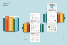 횡성교육도서관-도무송 리플릿 B-TYPE