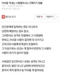 아쉬울 게 없는 사람들하고는 친해지기 힘듦
