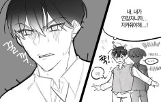 Pin on 기타등등