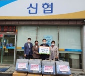 무안군 해제신협, 소외계층 위해 겨울이불 20채 기탁 - 2021 | 겨울, 캠페인