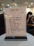 소강석목사님 시인전에 있는 누리 애뜰님의 핀