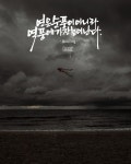 캘리에 있는 핀