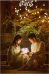 스파지오스튜디오 2019년 뉴샘플 웨딩촬영후기 di 2020 | Foto tunangan, Pose fotografi