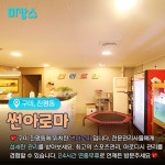 구미마사지 진평동 썬아로마로 마캉스... 위치한 썬아로마! 구미 진평동에 위치해... 진평동 썬아로마로 마캉스🏖️ https://www.... 