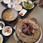 #해운대소문난암소갈비 ⭐⭐⭐