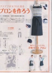 МОДА_FASHION | 에이프런 패턴, 인형 옷 패턴, 패션