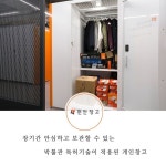 셀프스토리지 편안창고 | 창고