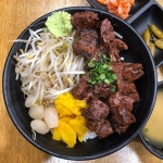 #용산 #아이파크몰 #용산역 #홍대개미 #큐브스테이크덮밥 #큐브스테이크 #스테이크 #덮밥 #와사비 #소고기 #고기 #음식 #푸드 #사진... 