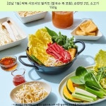 19900원 ─ [강남 1등] 싹뚝 샤브샤브 밀키트 (칼국수 죽 포함), 순한맛 2인, 소고기 150g ─ #등촌샤브칼국수육수 #강남칼국수맛집