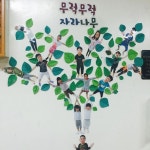 자연물로 꾸민 얼굴 - Google 검색 | 유치원 아이디어, 가을 어린이 공예, 유아 미술 3C