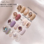 좋아요 63개, 댓글 3개 - Instagram의 네일_수즈(@nail_sooz)님: f/w 신상 컬러, 파츠 입고 되었습니다✨ 어마무시하게 예쁘죠... 