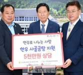 추석을 맞아 경북한우협회가 기증한 한우사골곰탕(5천만원 상당) 전달 -경상북도는 추석을 맞아 2일 도청 접견실에서 (사)전국한우협회... 