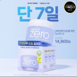 바닐라코잇샤이니루미나이저