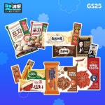 [GS25 할인/이벤트] 나는 가끔 1+1을 흘린다…☆ 갓성비에 갓성비에 갓성비를 더한 3월 GS25 갓세일 ⠀ 만두부터 시원한 아이스크림까지 갓세일... 