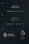 BRAND IDENTITY, GENERALYONGYONG (브랜드아이덴티티, 용용선생) :: Behance in 2024 | Menu cover design, Brand identity, Menu cover