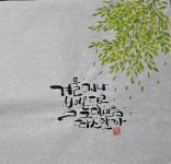 붓캘리그라피 붓캘리그라피 | 서체