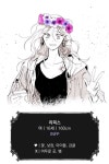 라피스