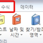 HINO님이 컴퓨터(엑셀)에 올린 아이디어 | 사진