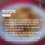 요리하고 사랑하고님의 스토리 | 반찬, 건강식품