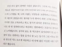 그러니까 내가 어떤 사람이 되고싶냐면 말야 _______ #나를알아가는과정 #결국컨셉 #독서 #책 #야금야금책읽기 #김동욱지음 #기획을잘하고싶다