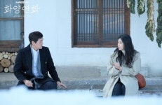 화양연화 – 삶이 꽃이 되는 순간 When My Love Blooms (2020) 화양연화 – 삶이 꽃이 되는 순간 When My Love Blooms (2020)... 