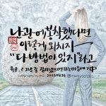 책속글귀