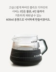 홈카페 커피 용품 핸드드립 홈카페 커피 용품 핸드드립 | Denied, Access