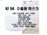 IOlM(국제원라인 인터넷 마케팅) 엔터테인먼트, 마아케팅 자격증, HOME + SNS (30개) ioi Marketing 설명회 안내-개인, 사업자, 기업인, 방송인... 
