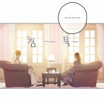 어느 날 공주가 되어버렸다 CHAPTER 62
