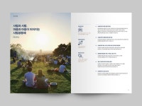 디자인퍼플