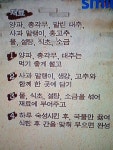 양태철님이 레시피에 올린 아이디어 | 레시피