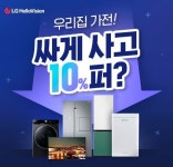 @헬로렌탈에 있는 그루컴퍼니님의 핀