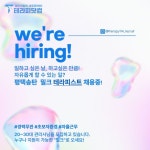 Pin page 평택송탄 서정리역 인근에 위치한 밀크에서 근무하실 관리사님 모집중👇https://www.therapy114.com/employer/2458?utm... 