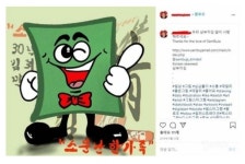 광천김 아들 사진 비하인드 스토리 | 스케치북, 웃긴 그림, 사진