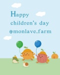 🎈Happy Children‘s Day🎈 규리도, 피기도, 동그리도, 슬로니도!... 치유농장 #제주라이프 #제주감성 #제주맛집 #제주도여행 #jejuisland... 