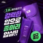 [풀리오]