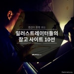 잡코리아 | 대한민국 대표 구인구직, 취업 정보 & 채용 플랫폼