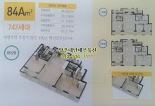 Pin page 충북혁신도시  건영아모리움양우내안애아파트  귀한 전세 매물 입니다 | Floor plans, Boarding pass, Airline